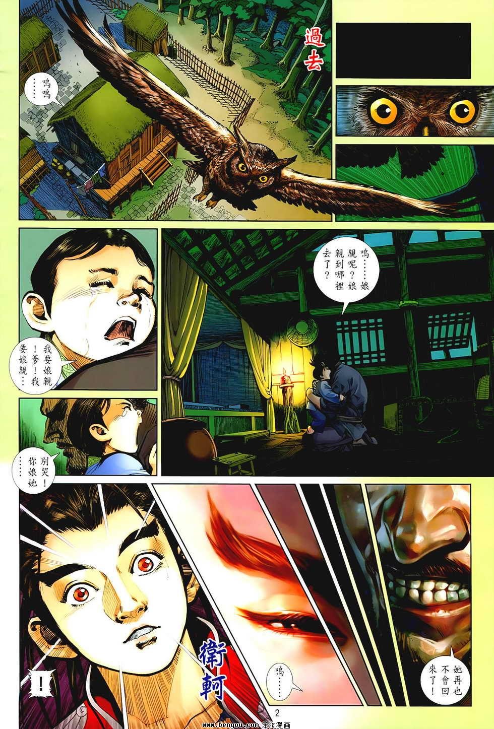 第03卷