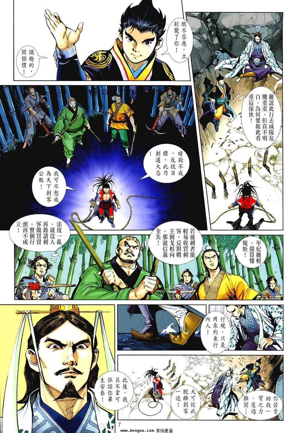 第03卷