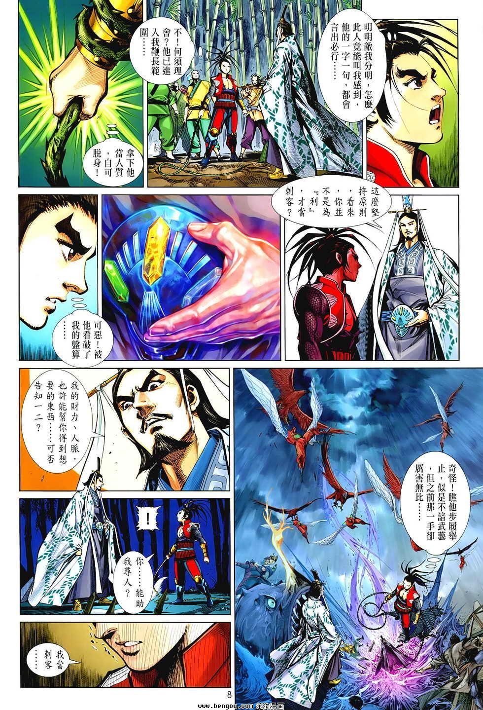 第03卷