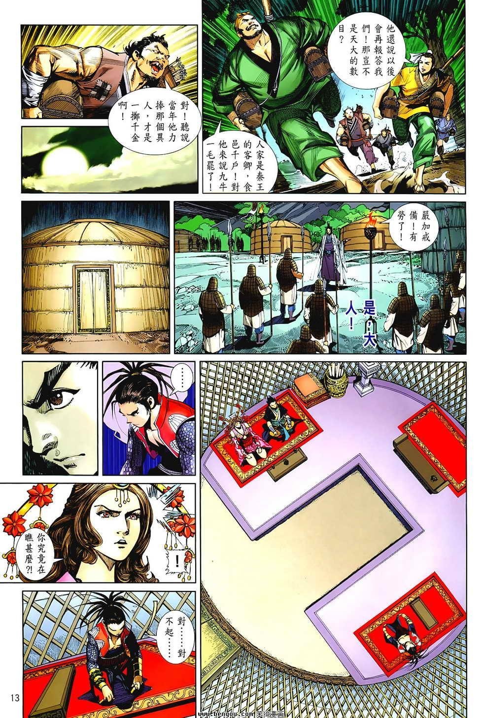 第03卷