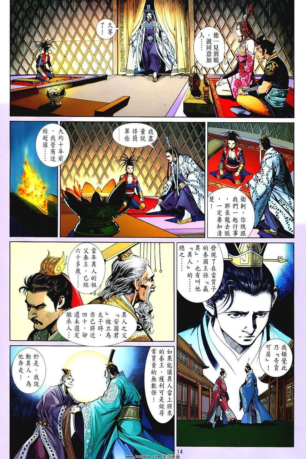 第03卷