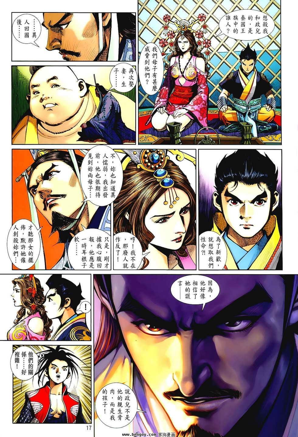 第03卷