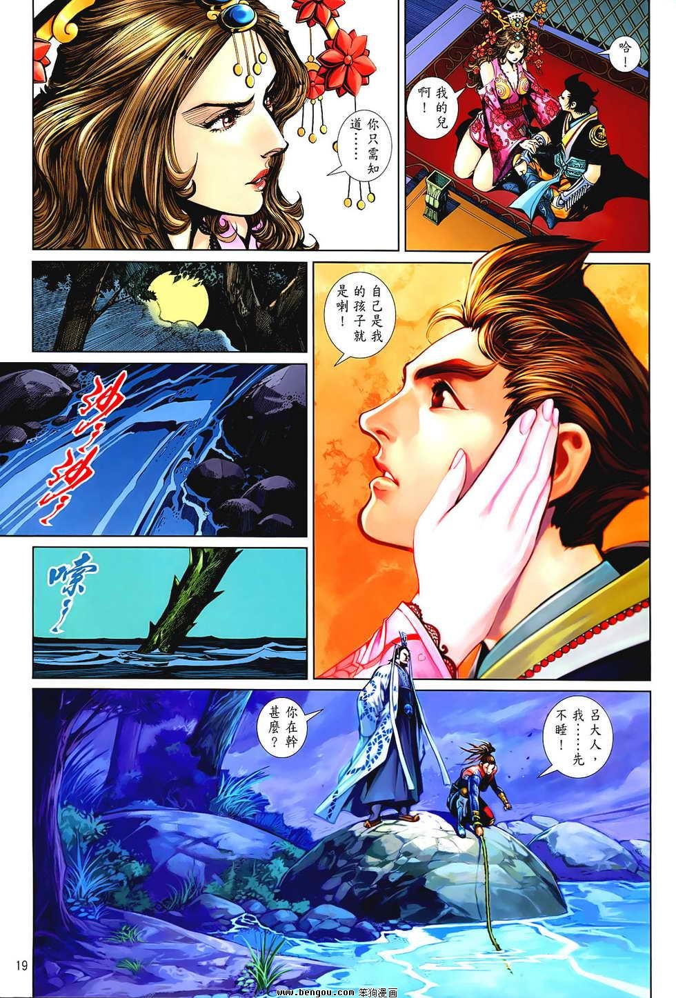 第03卷