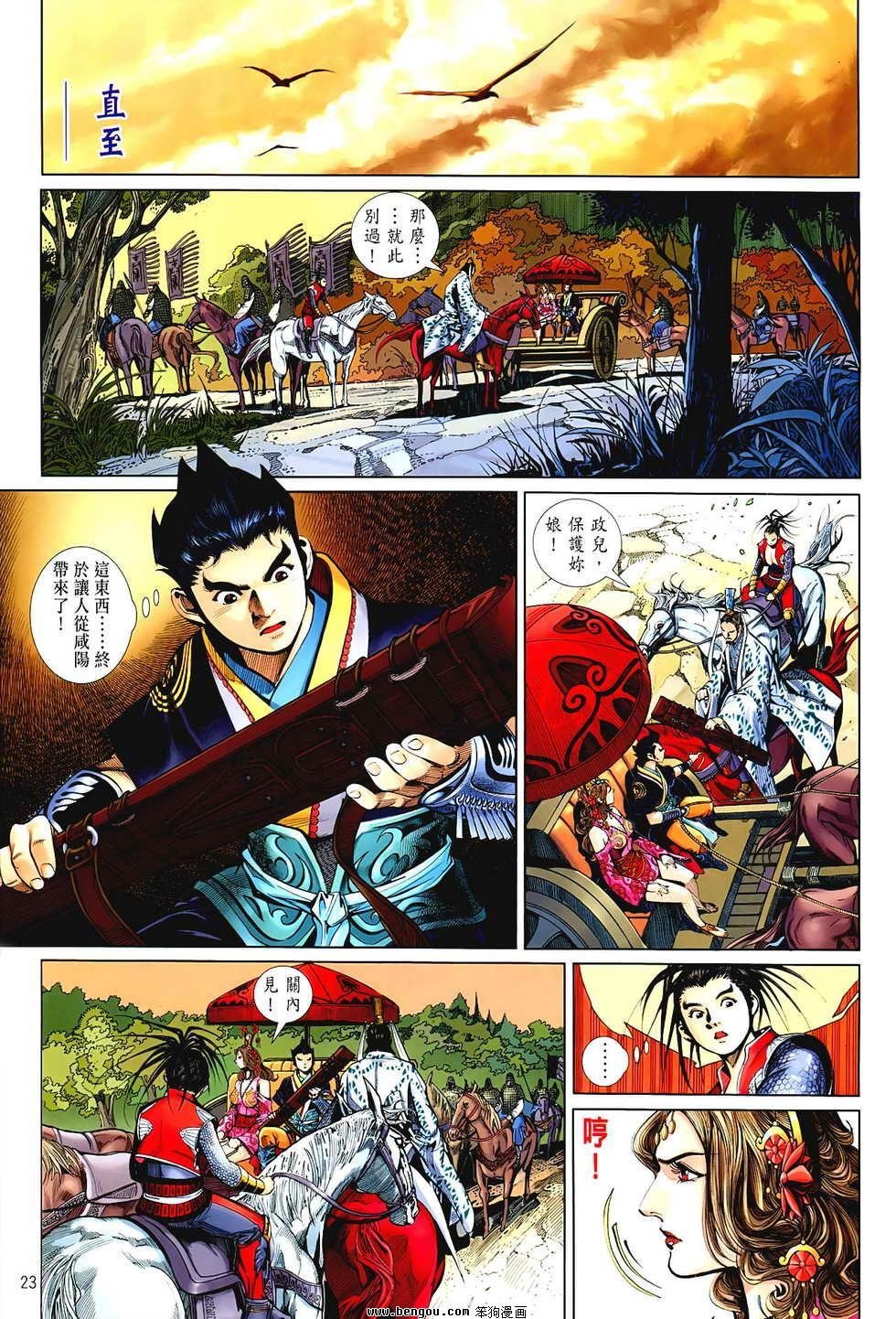 第03卷