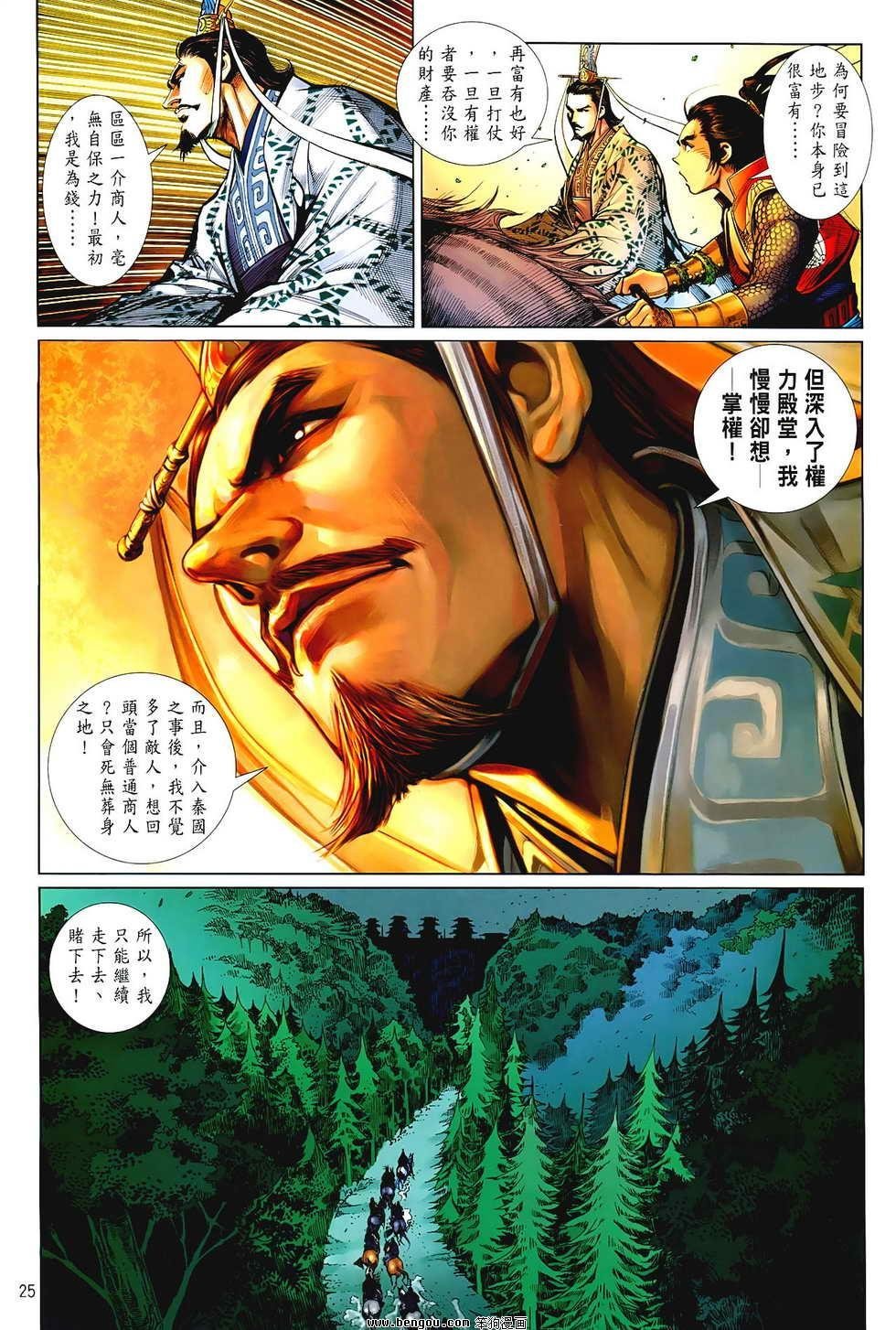第03卷