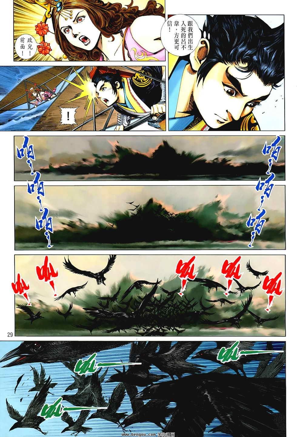 第03卷