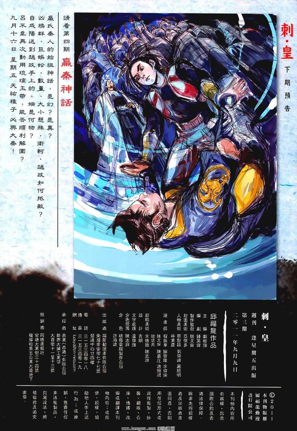第03卷