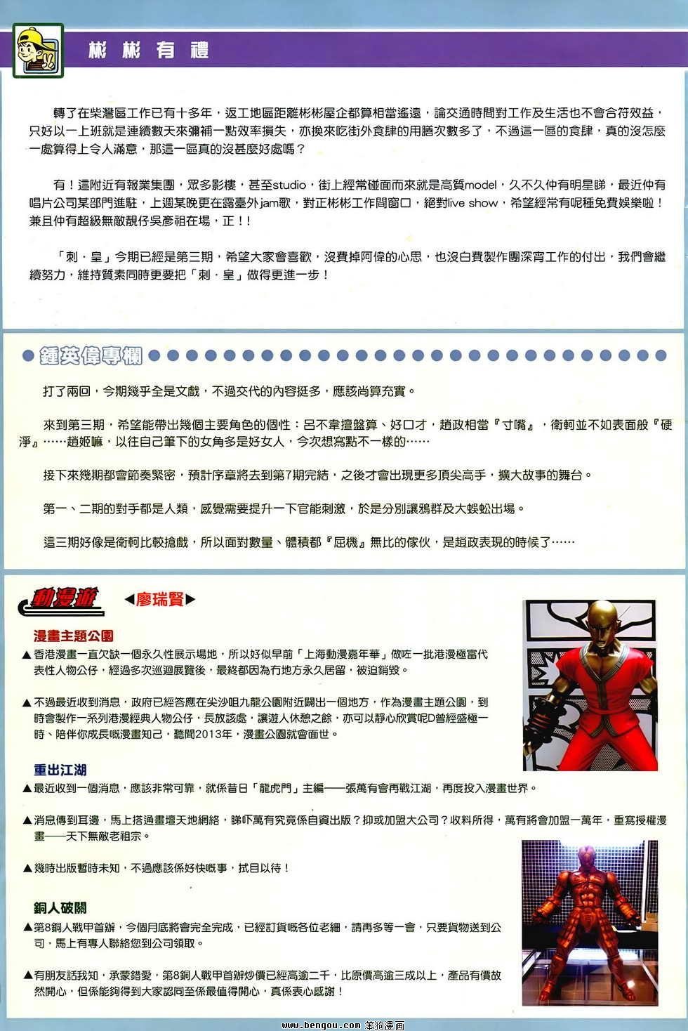 第03卷