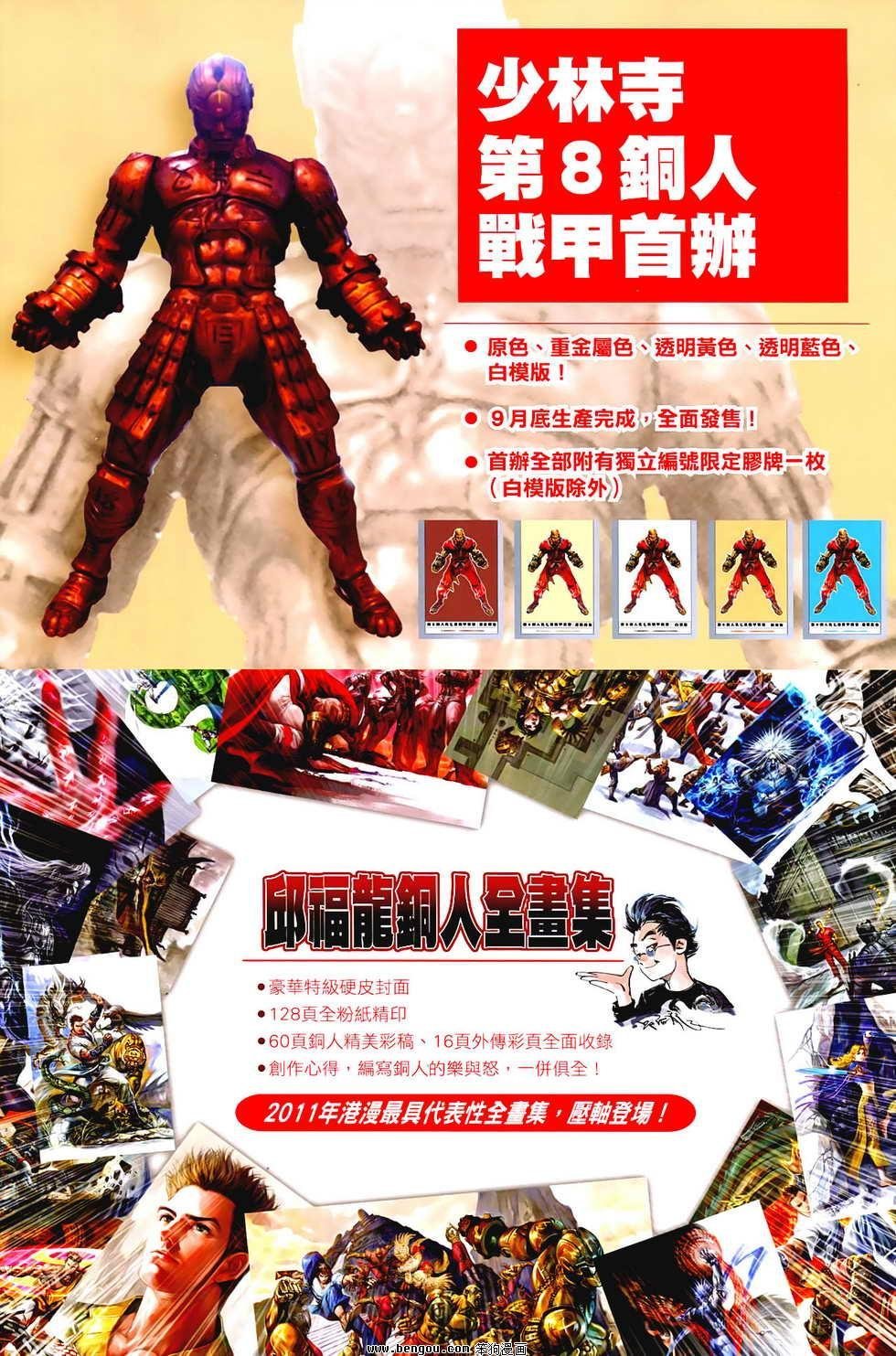 第03卷