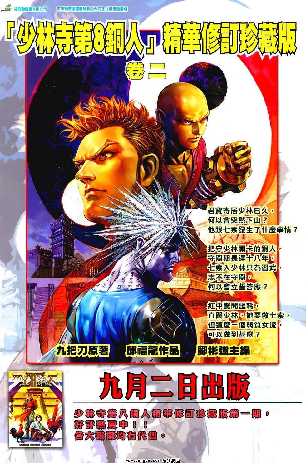 第03卷