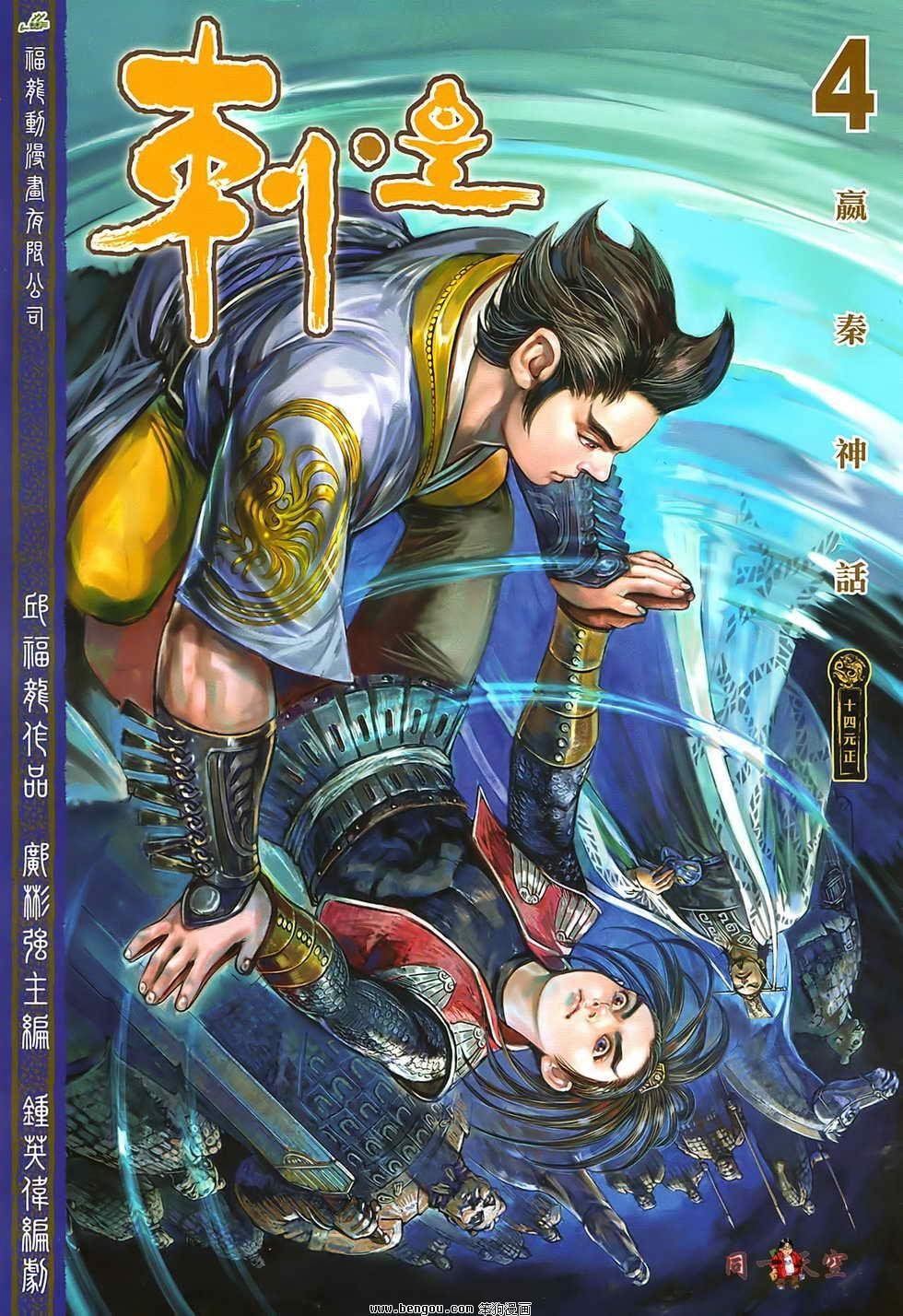 第04卷