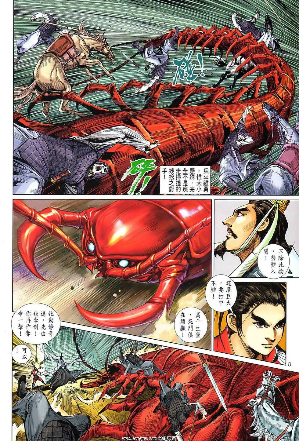 第04卷