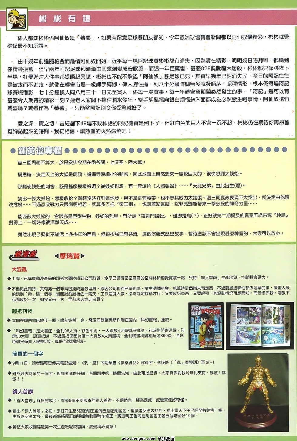 第04卷