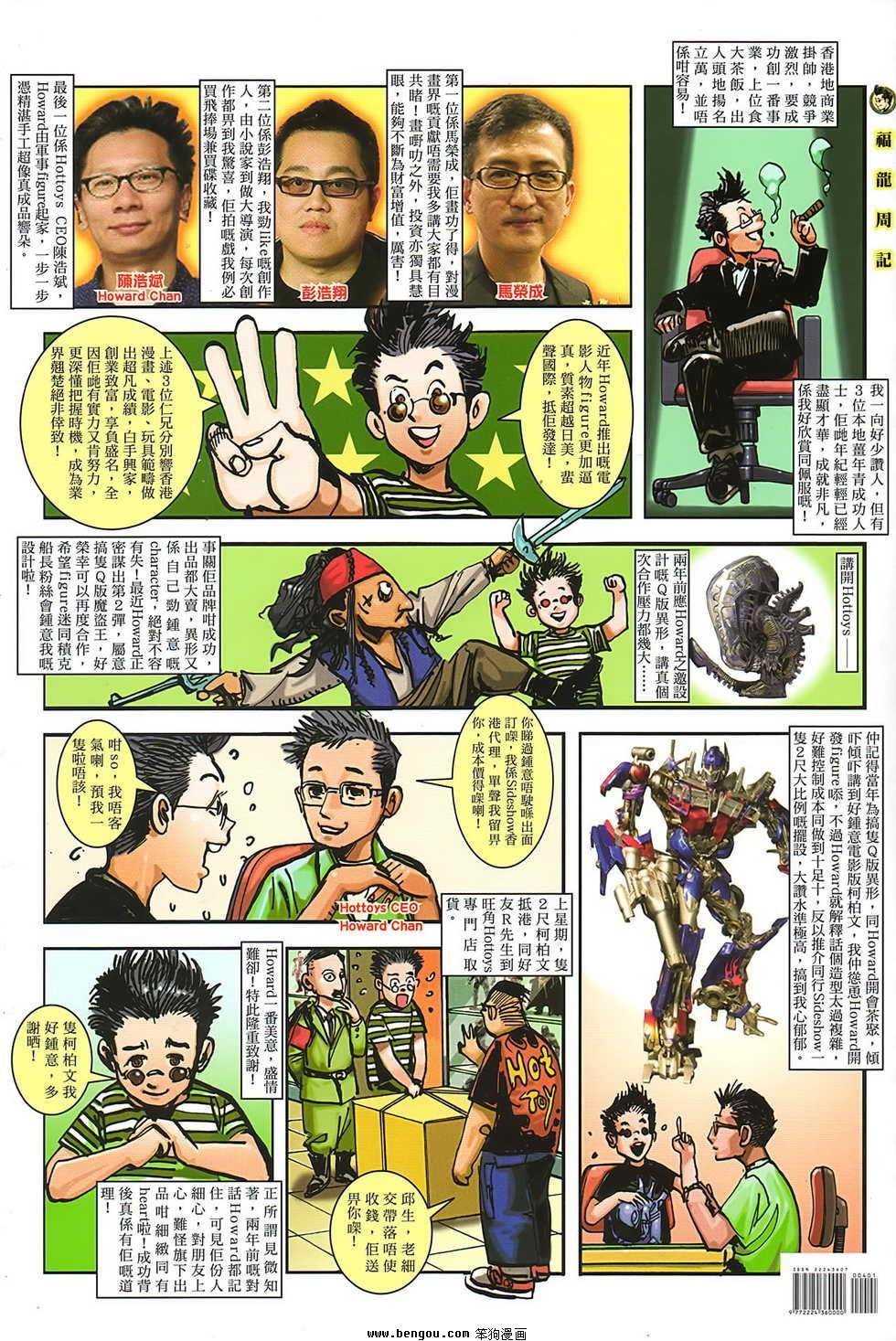 第04卷