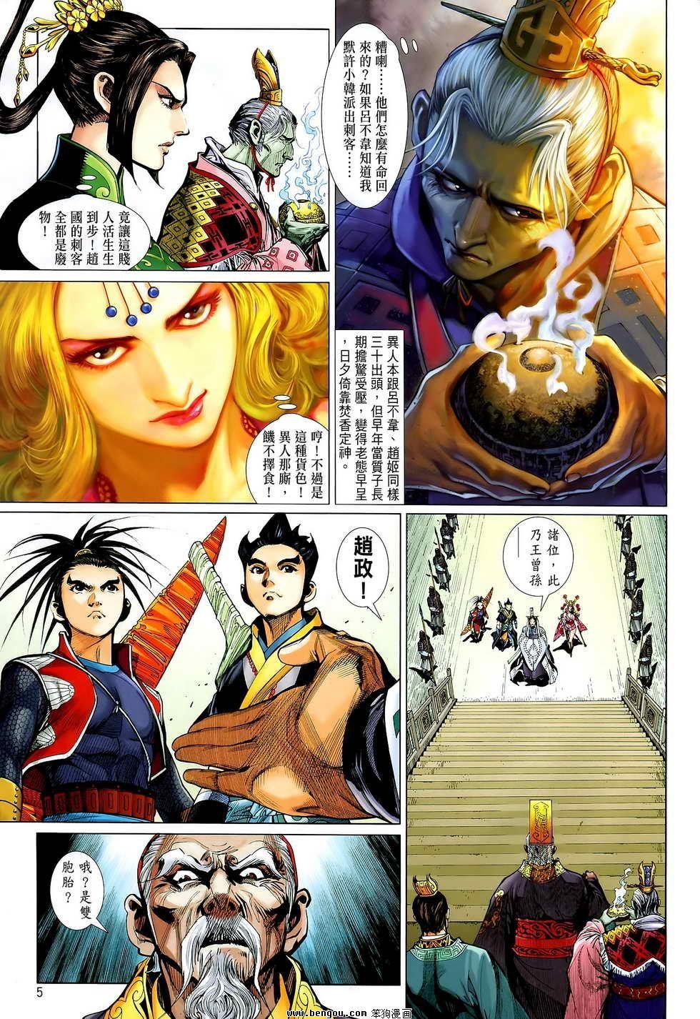 第05卷
