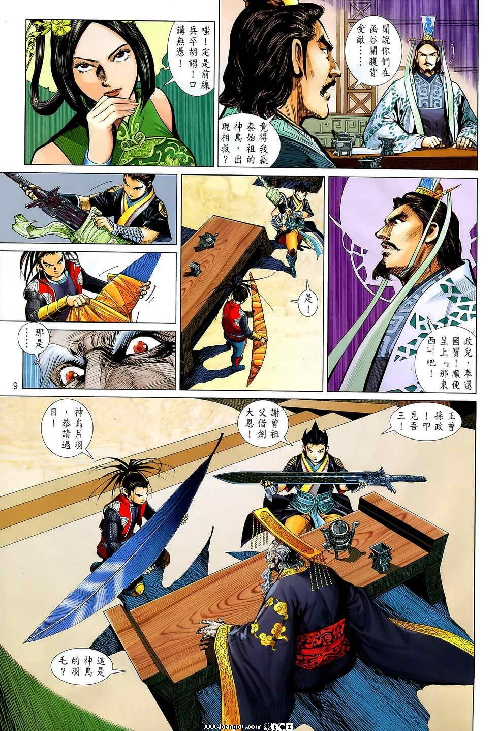 第05卷