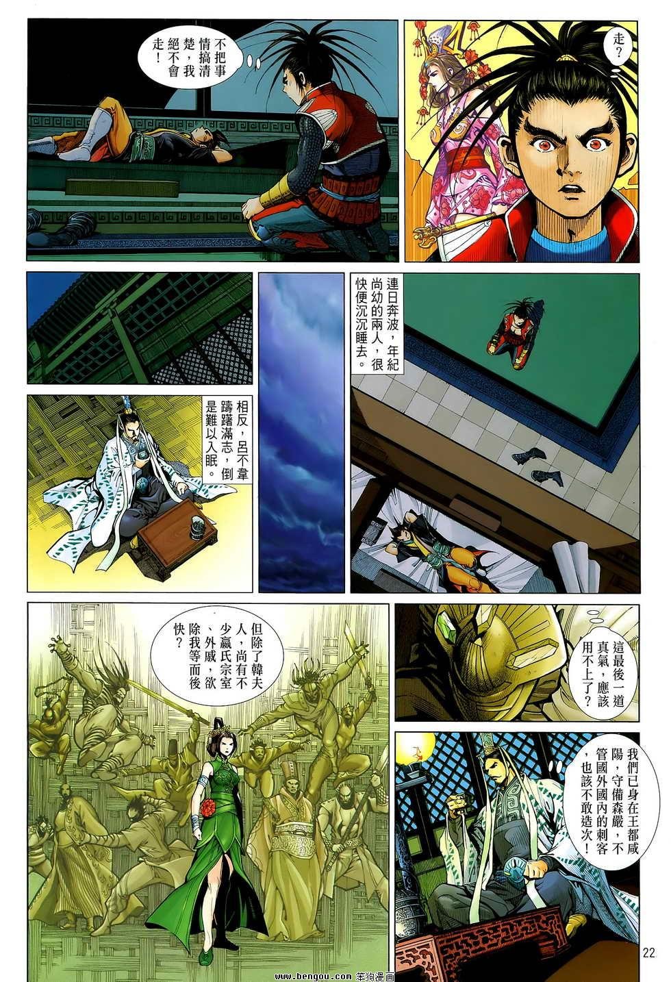 第05卷