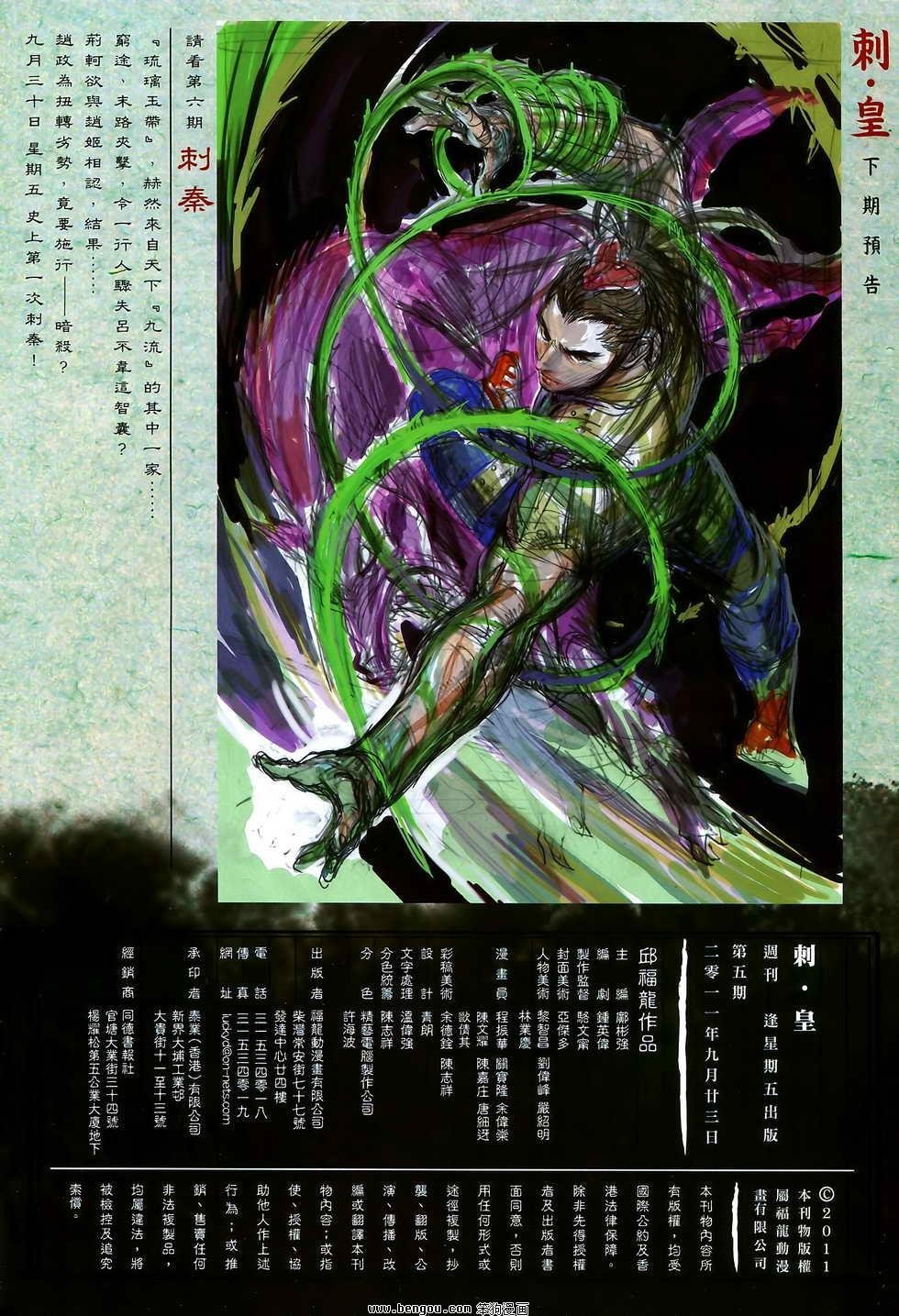 第05卷