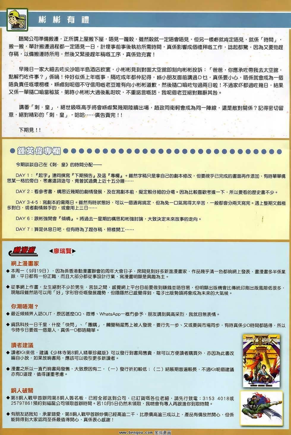 第05卷