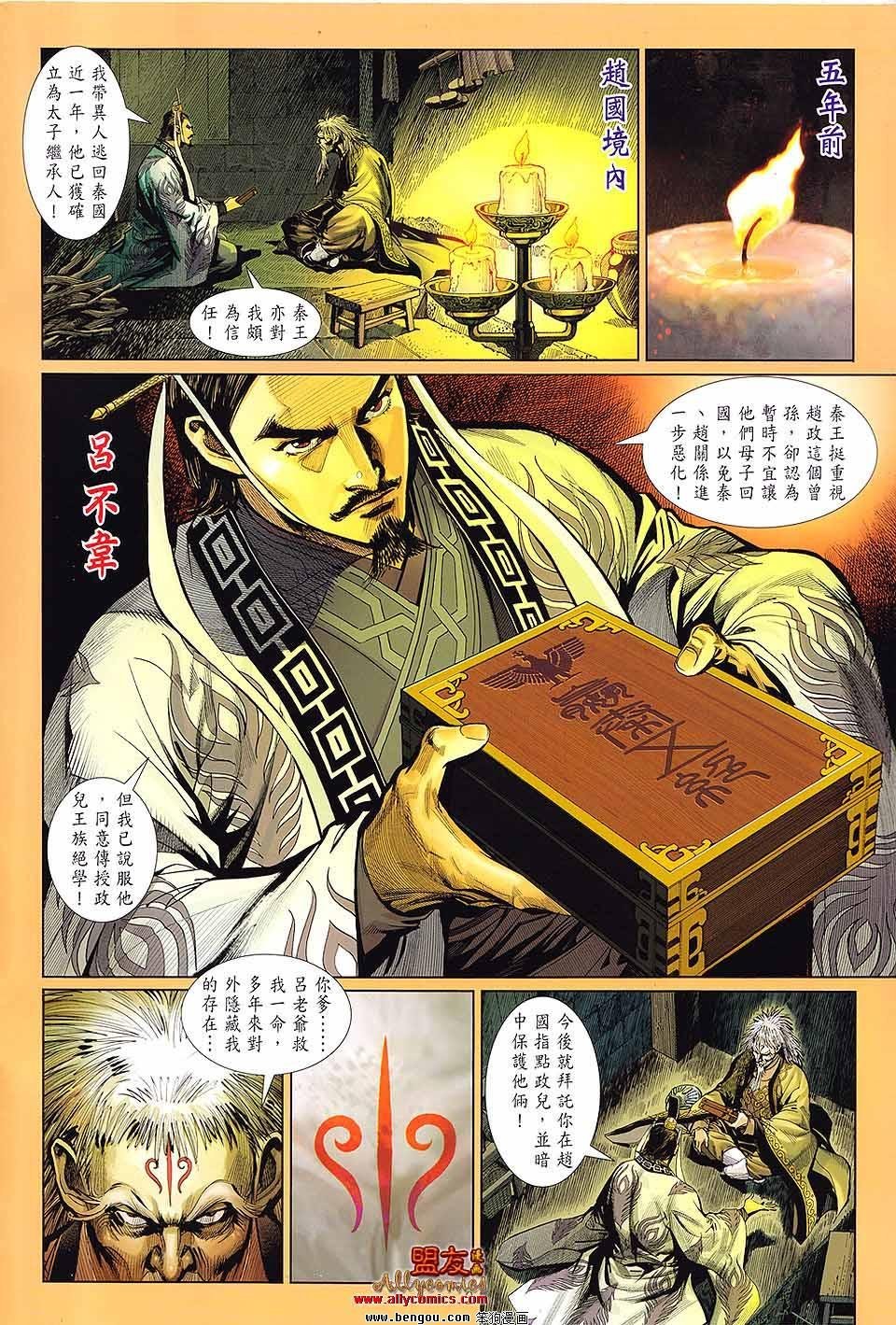 第06卷