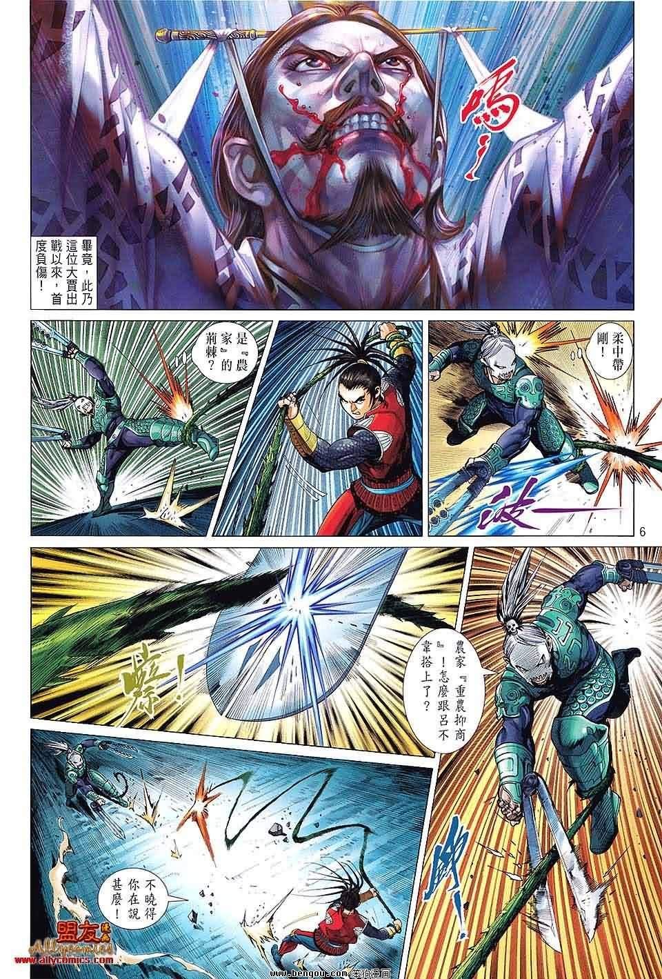 第06卷
