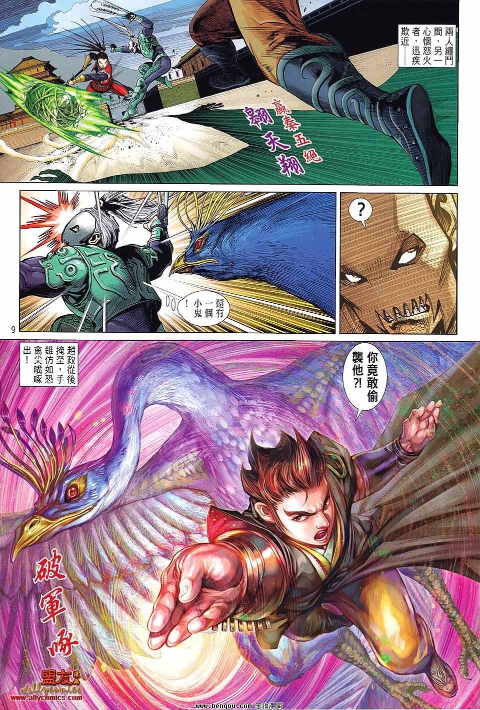 第06卷