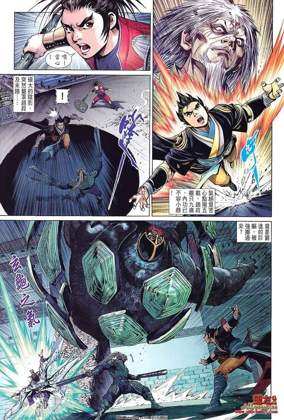 第06卷