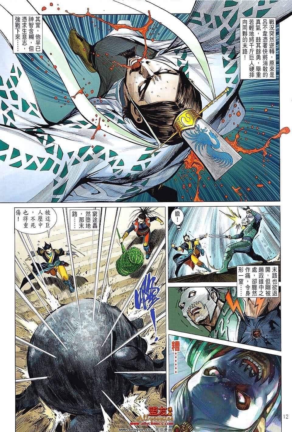 第06卷