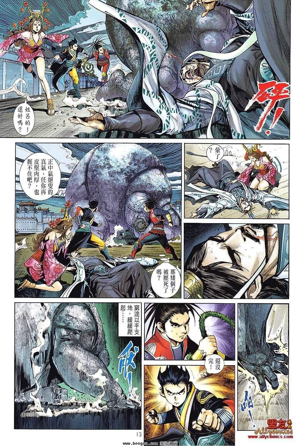 第06卷