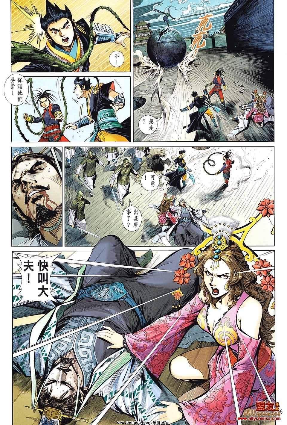 第06卷