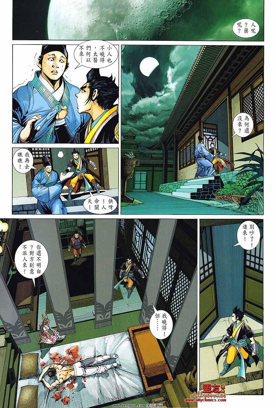第06卷