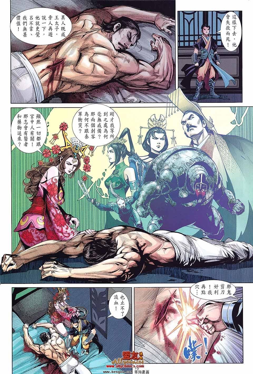 第06卷