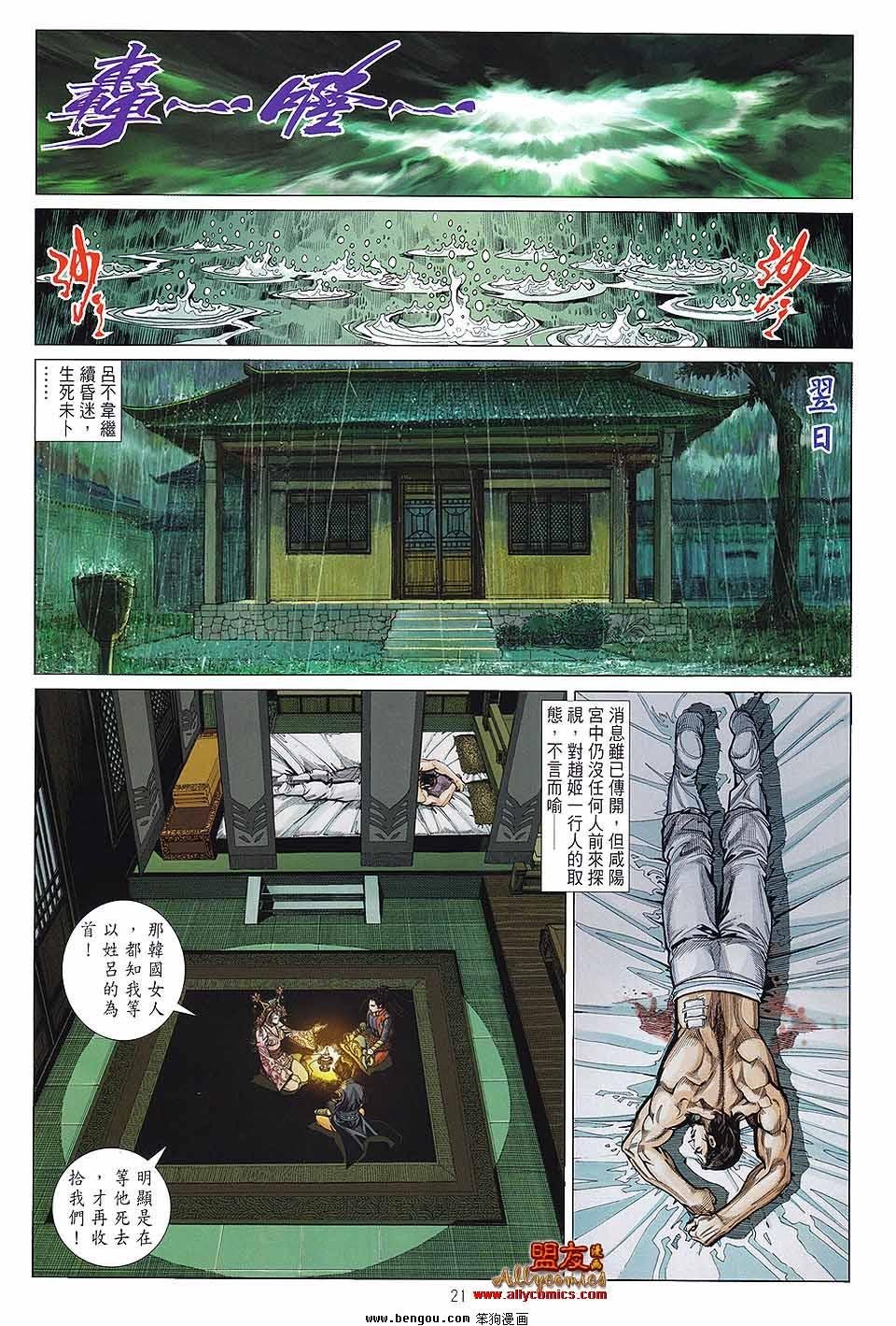 第06卷