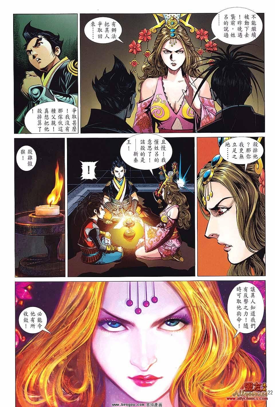 第06卷