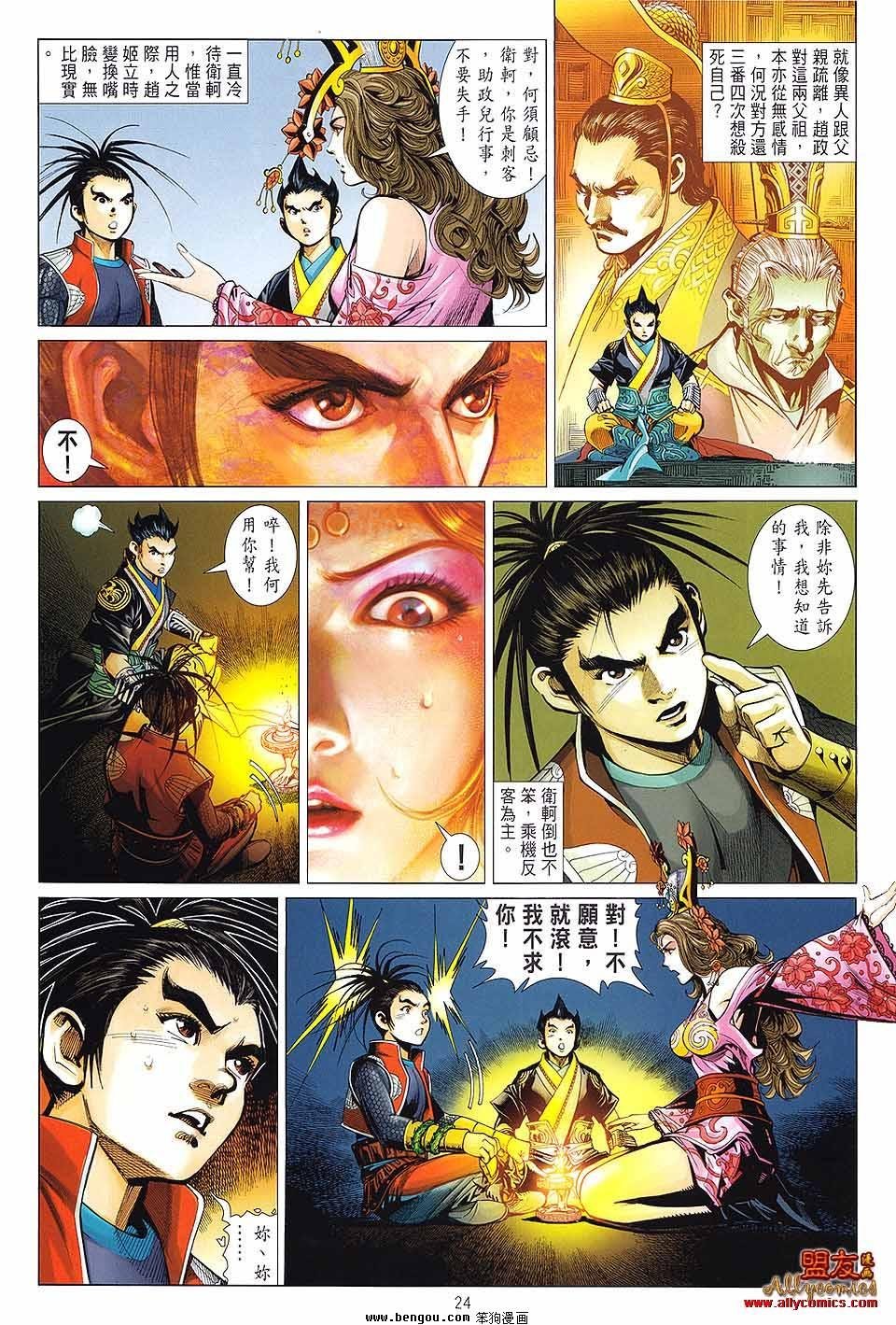 第06卷