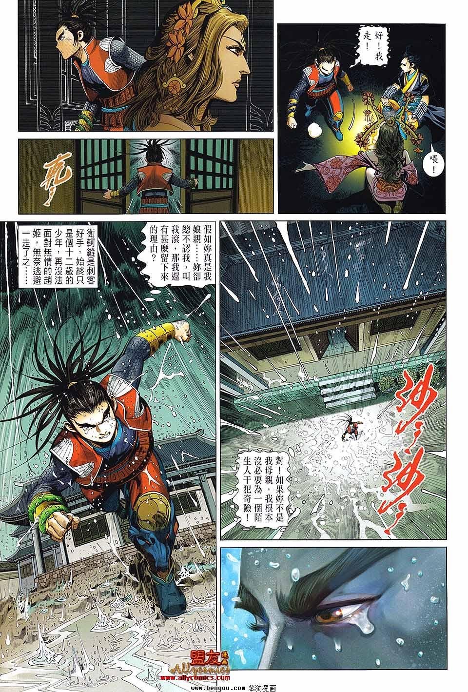第06卷