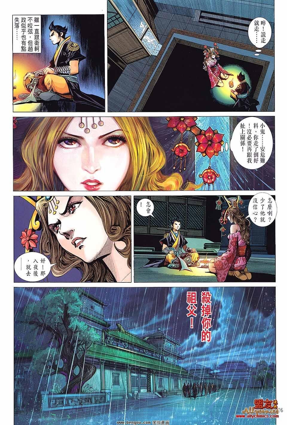 第06卷