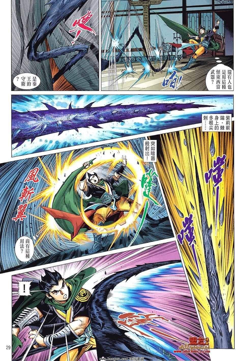第06卷