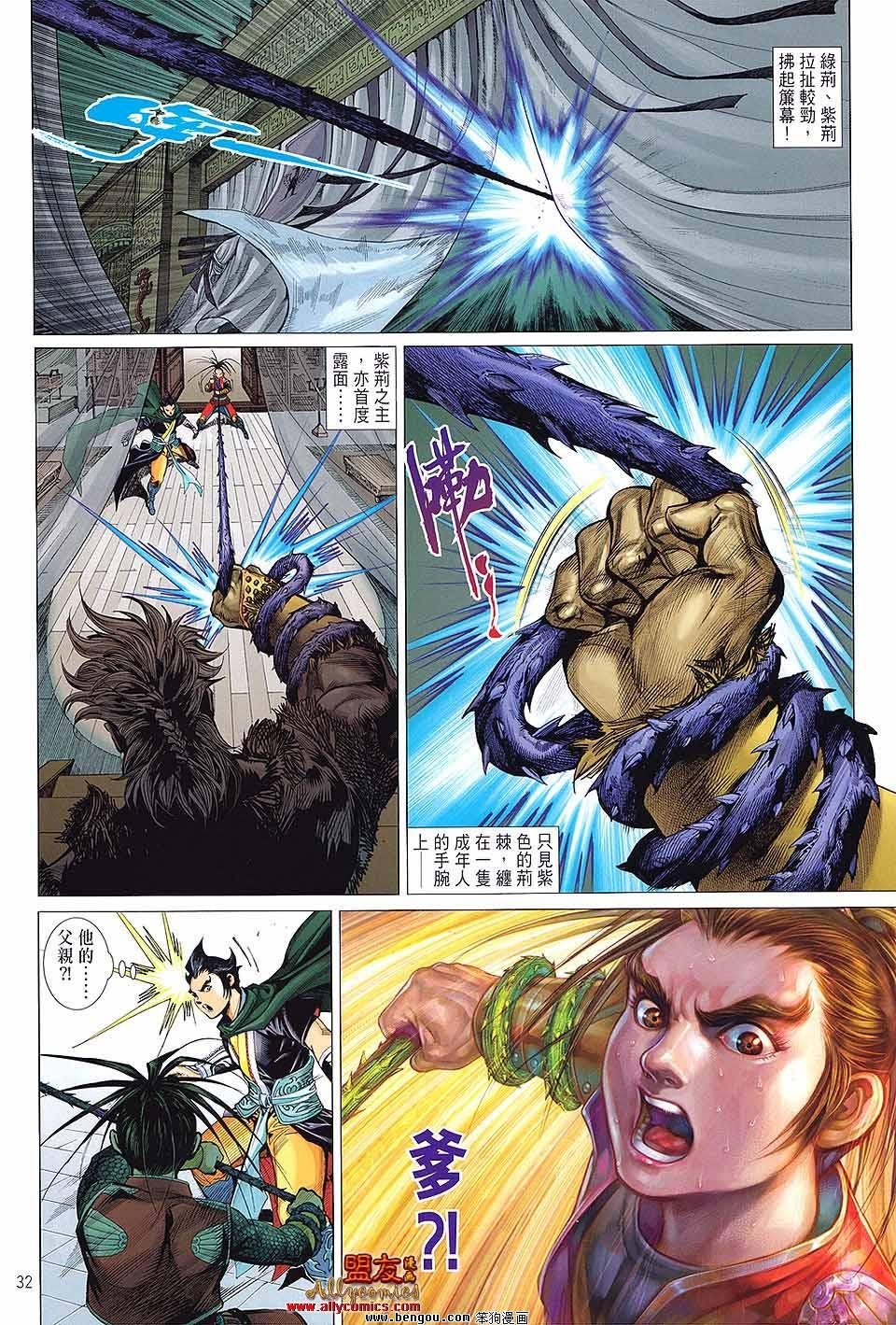 第06卷