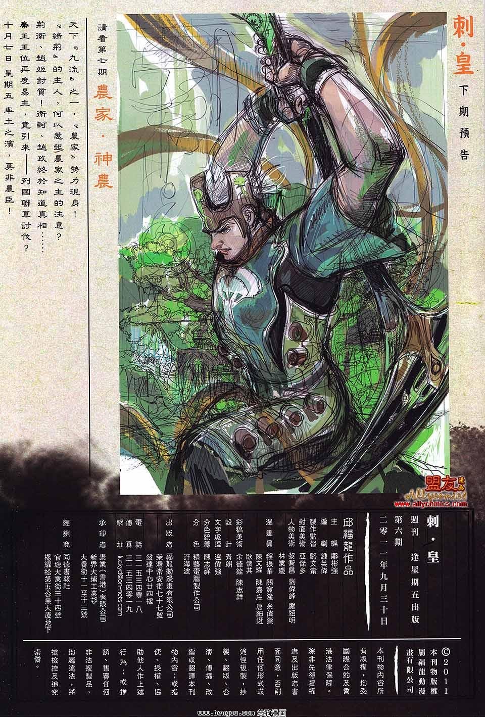 第06卷