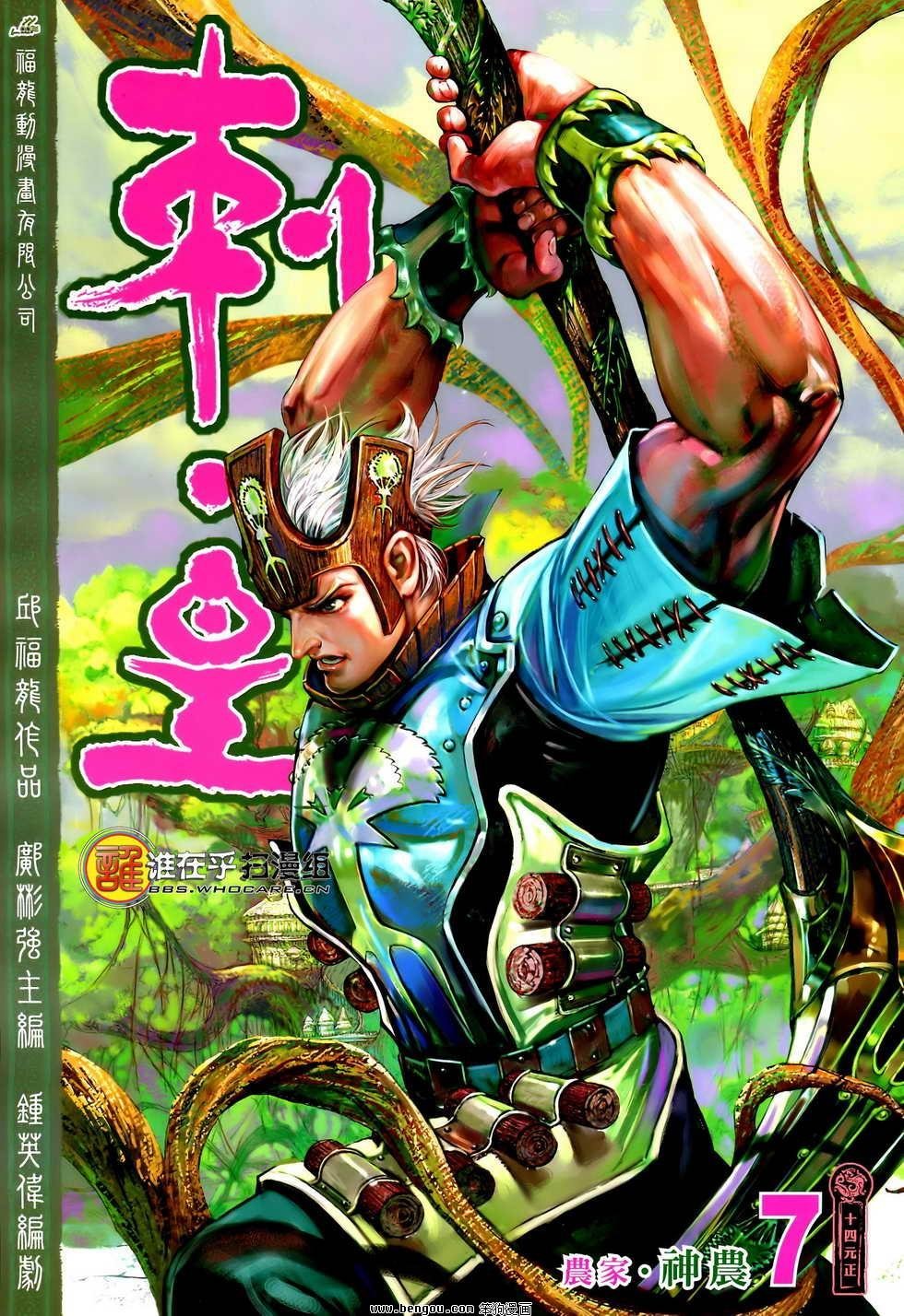 第07卷