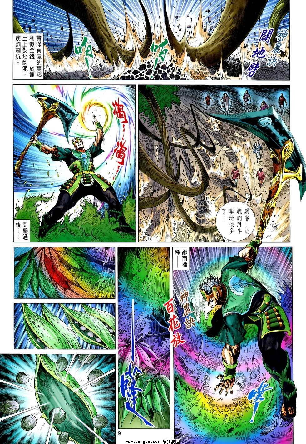 第07卷