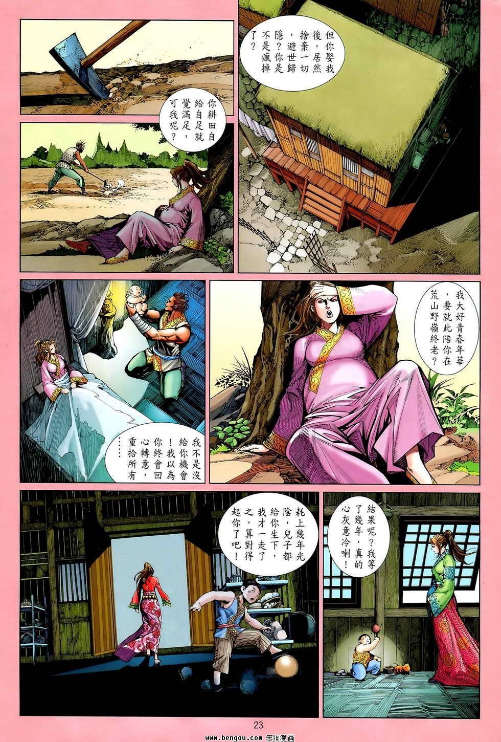 第07卷