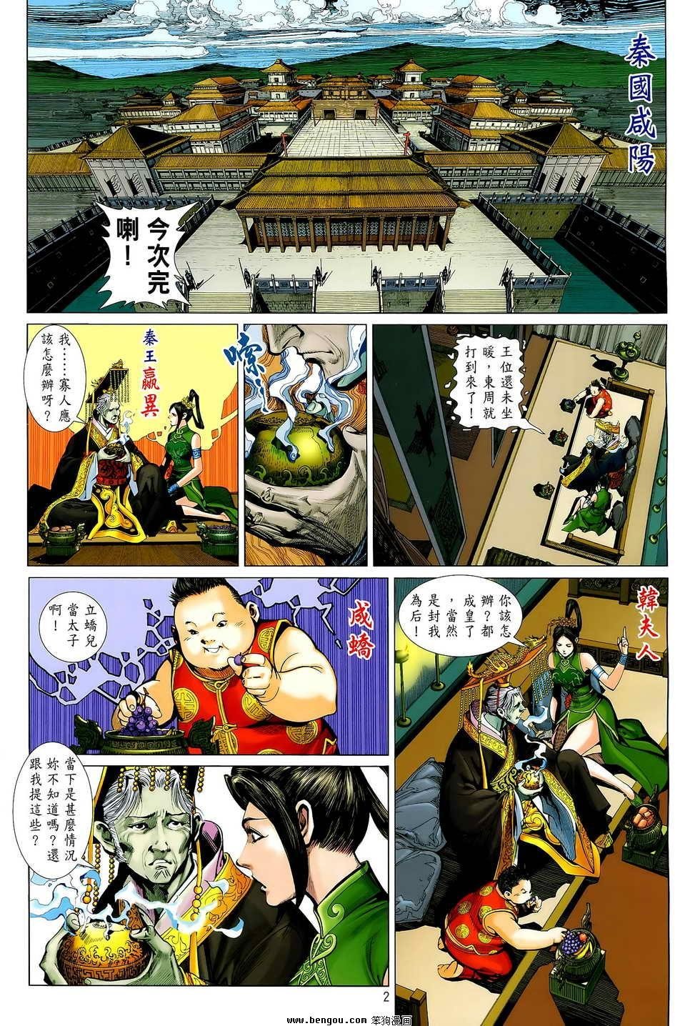 第08卷