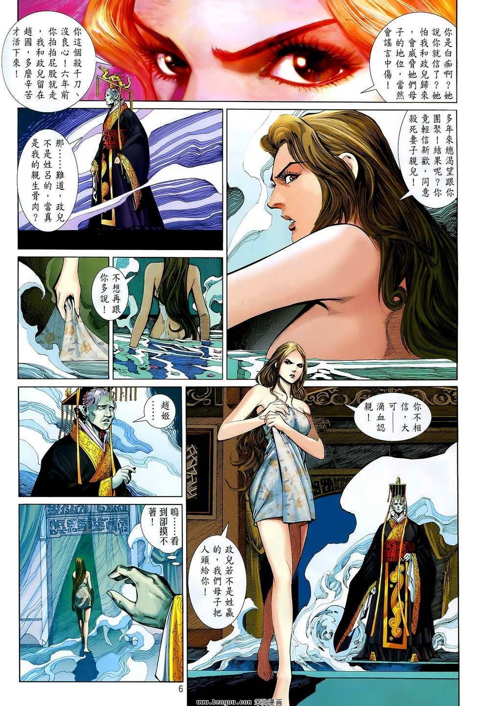 第08卷