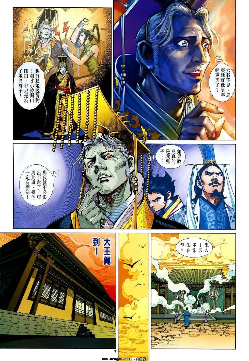 第08卷