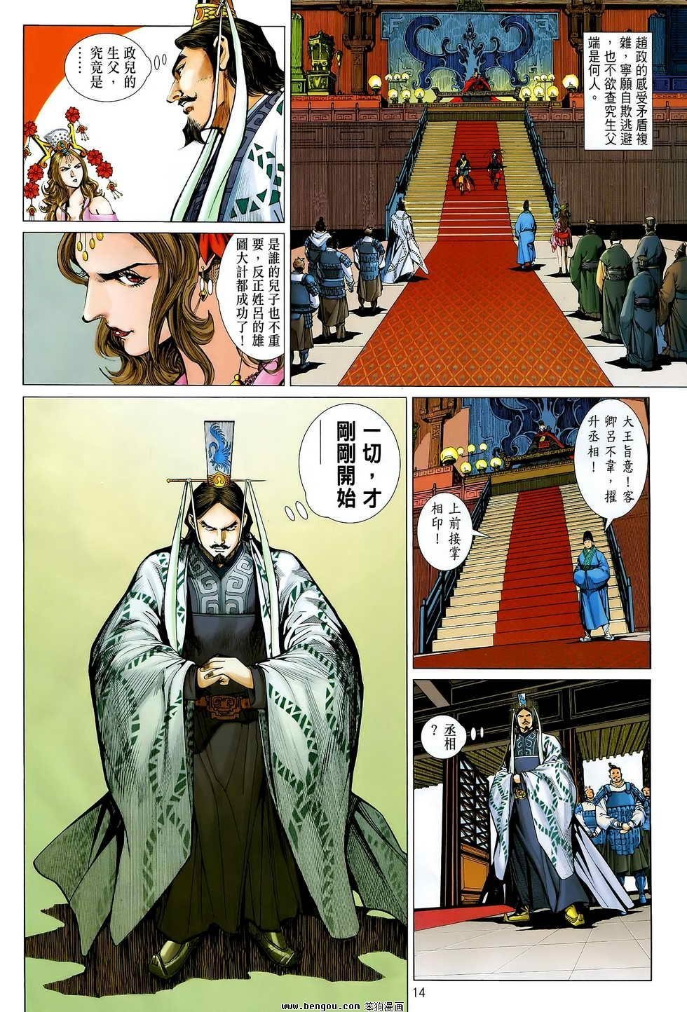 第08卷