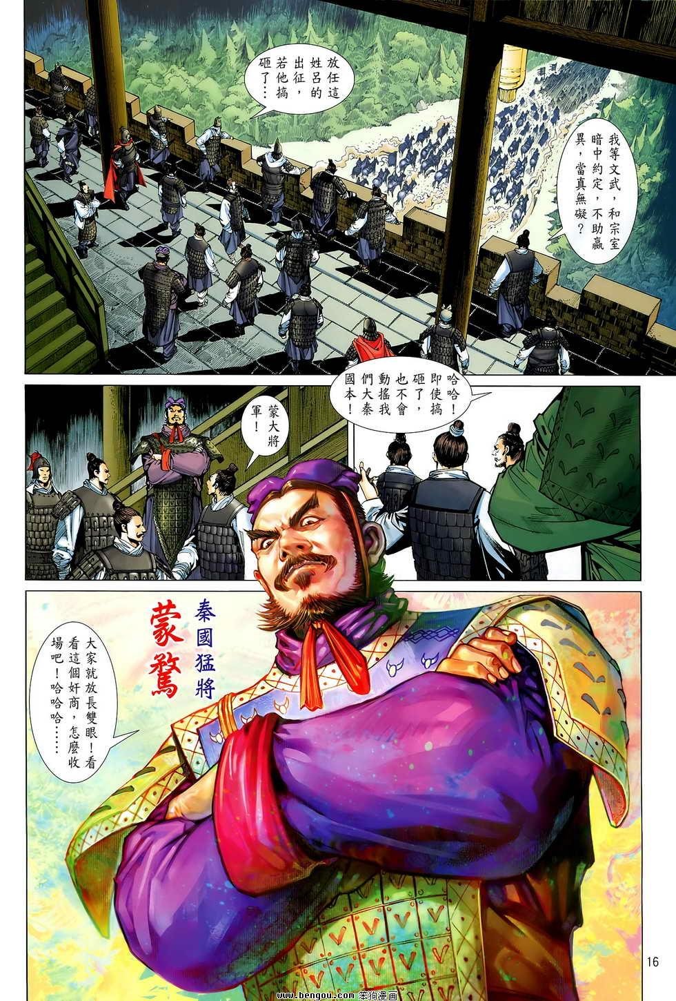 第08卷