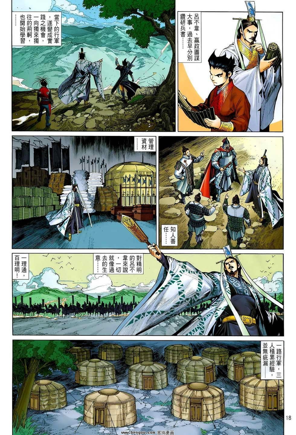 第08卷