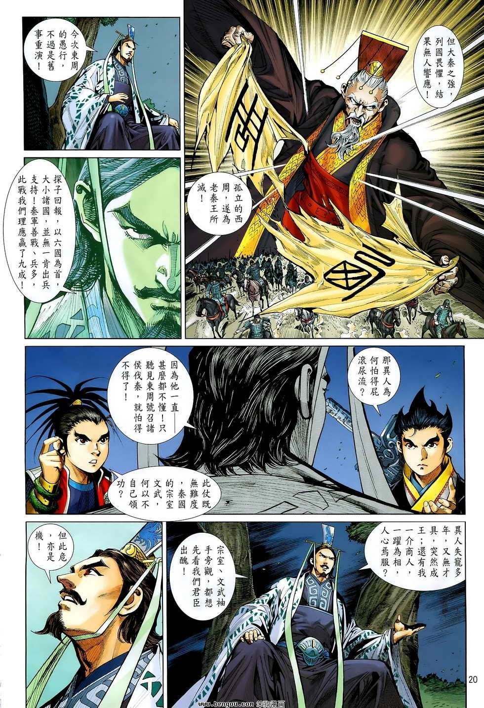第08卷